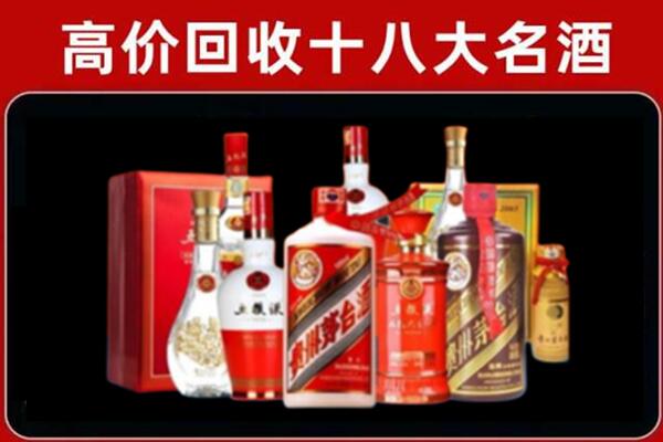 金台回收老酒